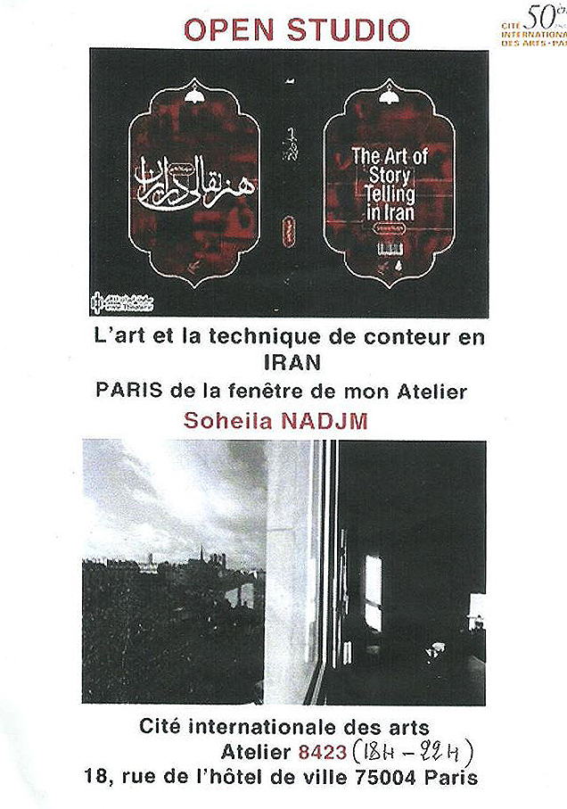  نمایشگاه عکس های دکتر سهیلا نجم در پاریس (open studio)